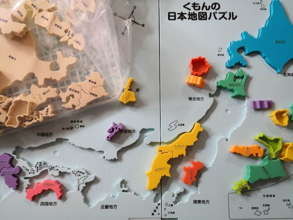 新規教材購入＋1年後レビュー】日本地図パズルの比較 くもんと学研