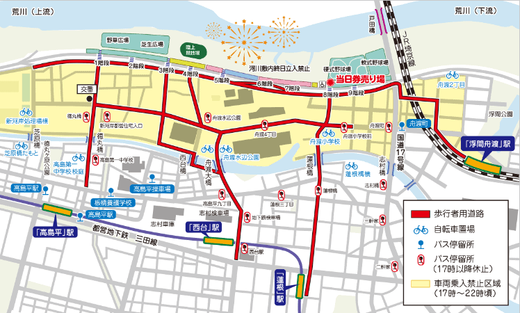 板橋花火大会地図